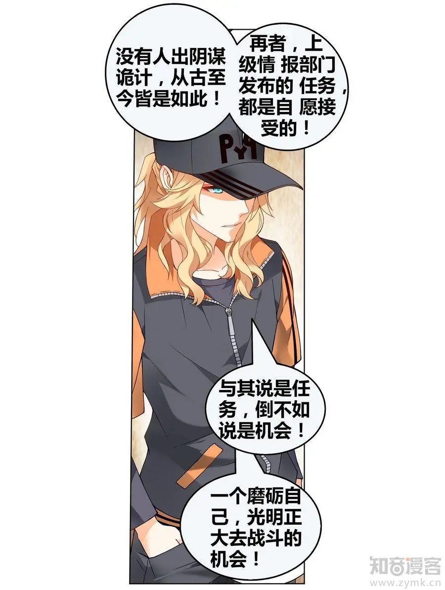第471期