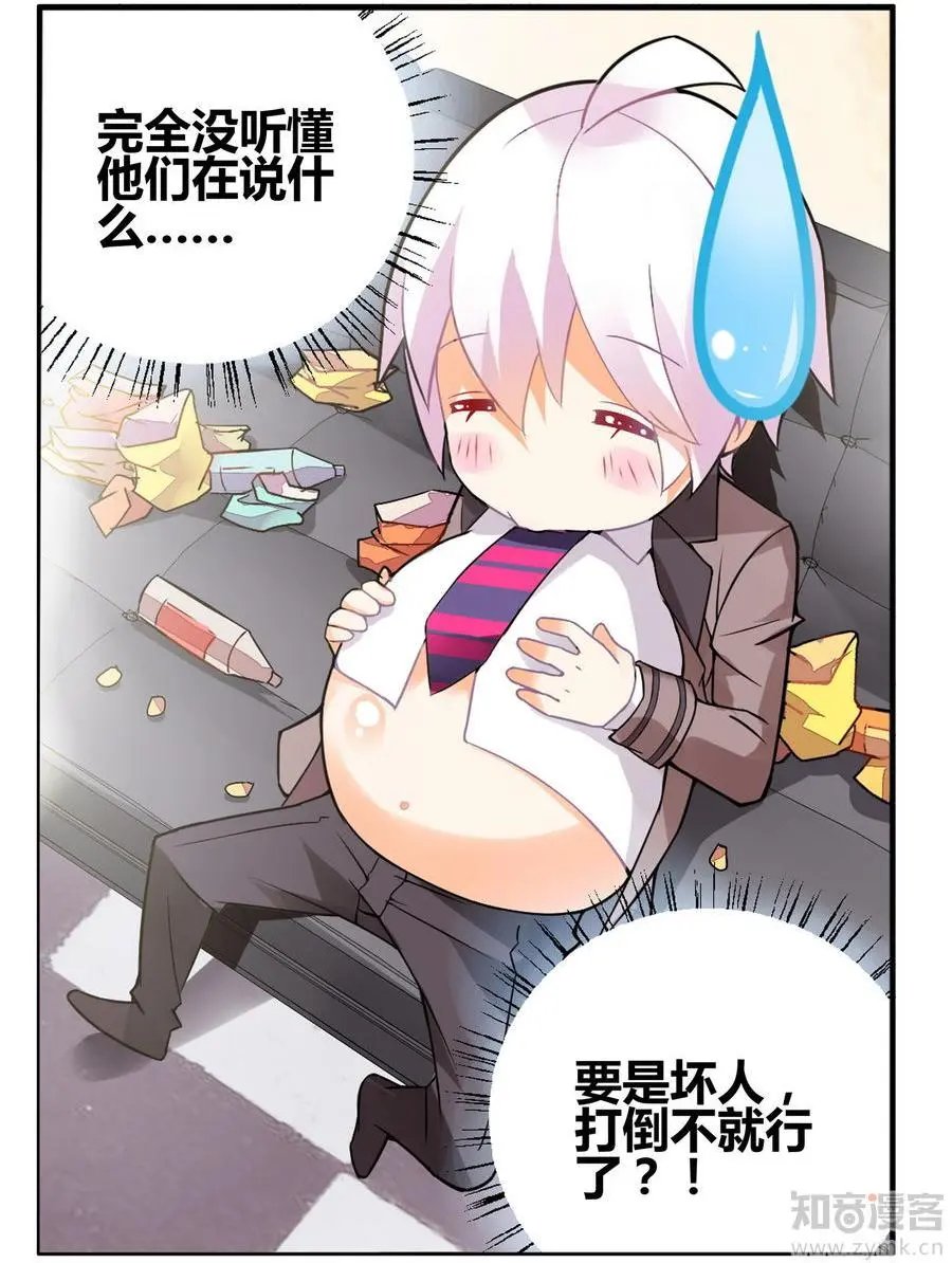第471期