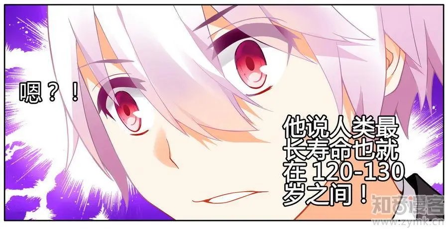 第471期