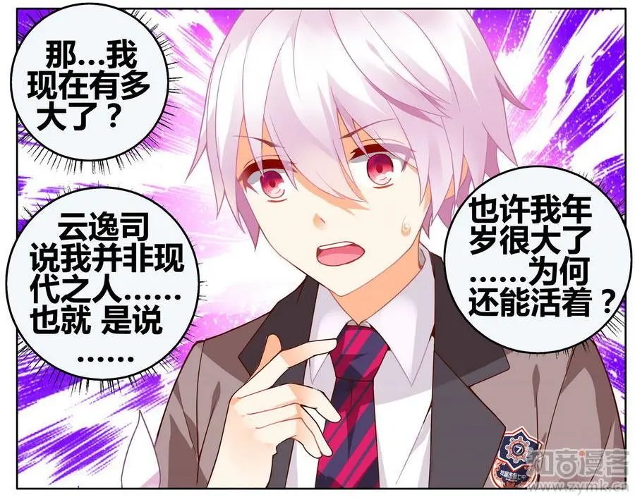 第471期