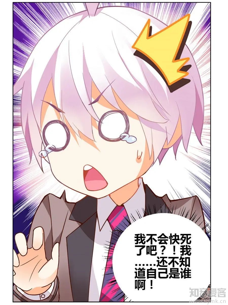 第471期