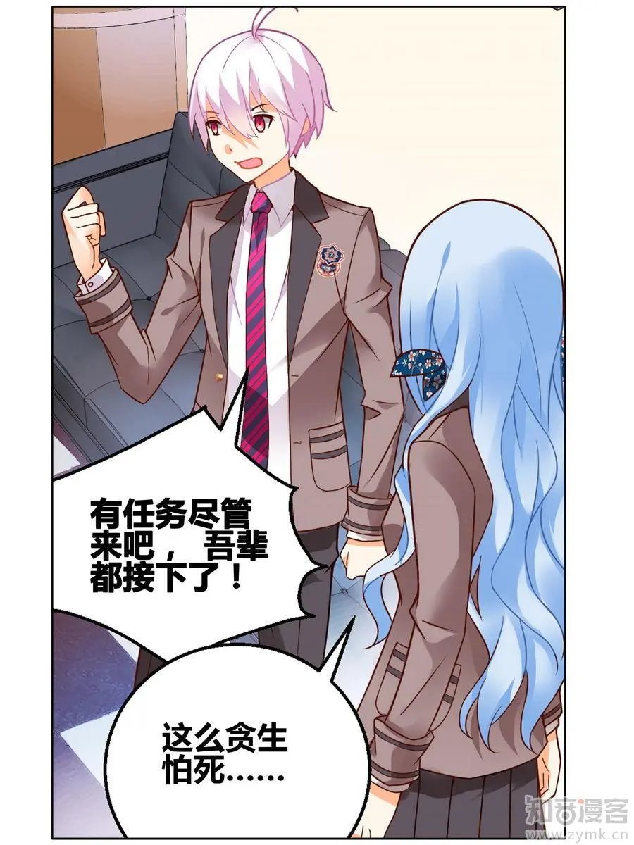第471期