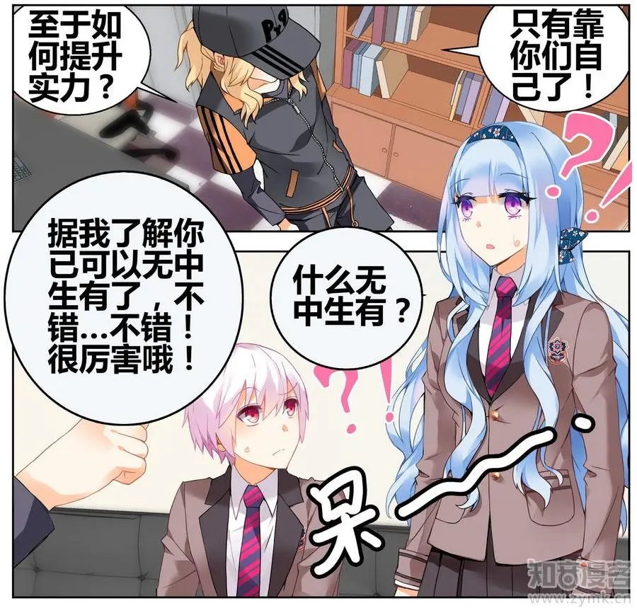 第471期