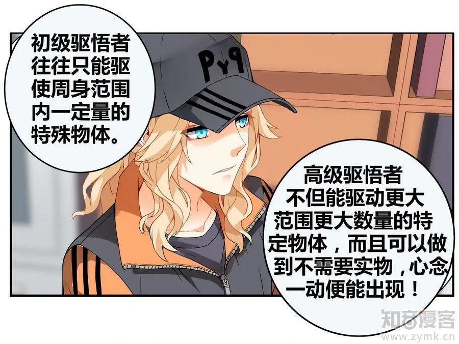 第471期