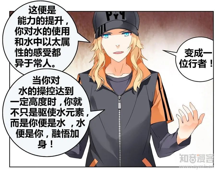 第471期