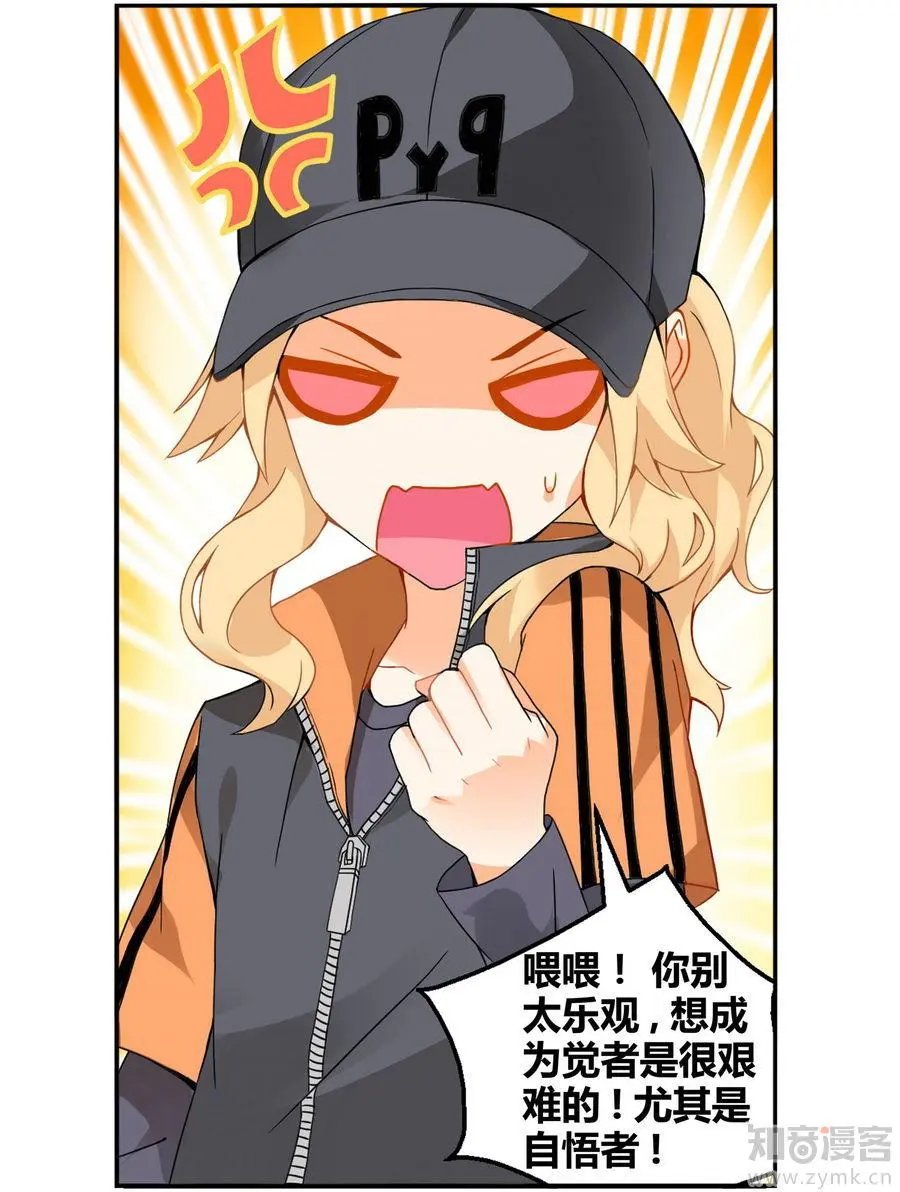 第471期