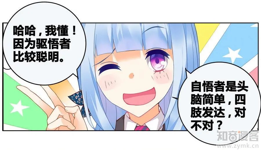 第471期