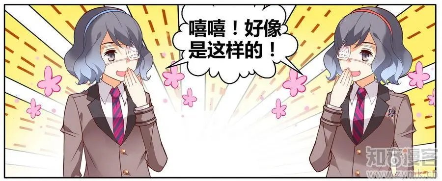 第471期