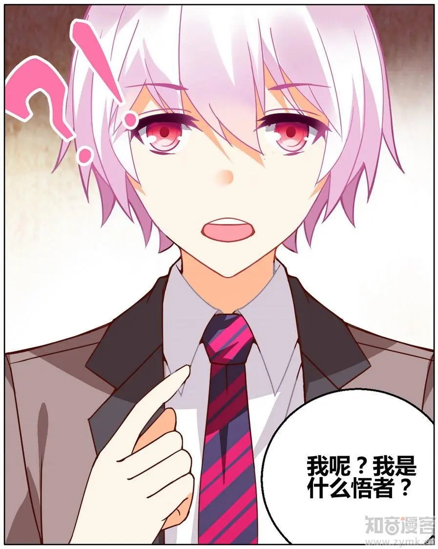 第471期