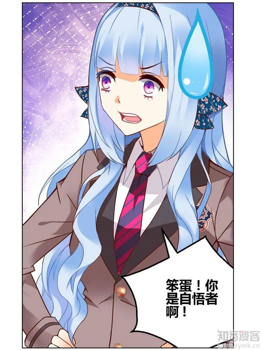 第471期