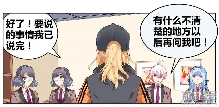 第471期
