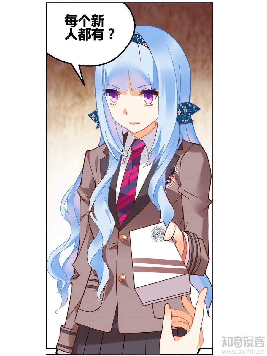 第471期