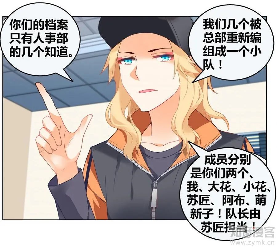 第471期
