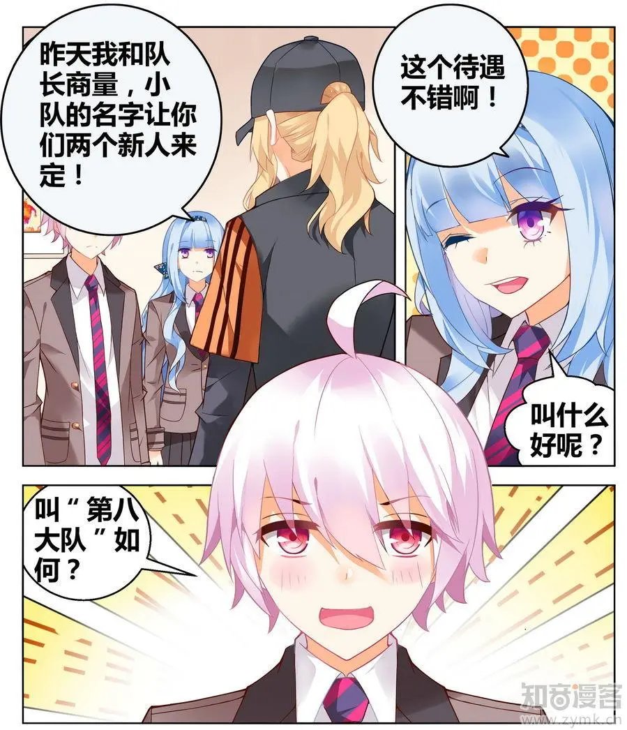 第471期