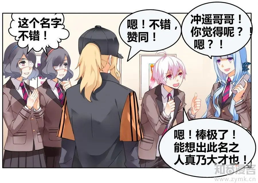 第471期