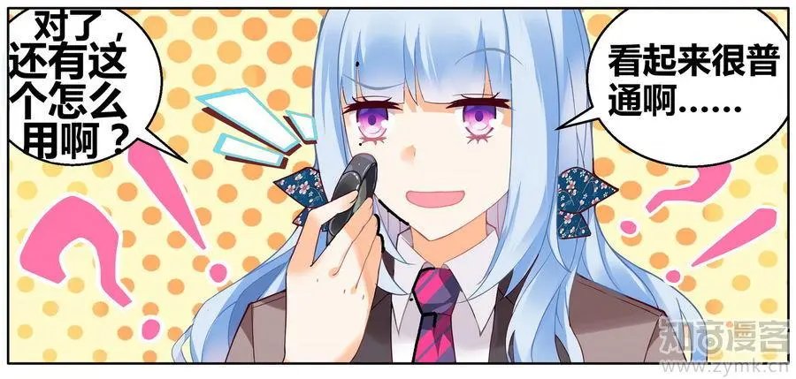 第471期
