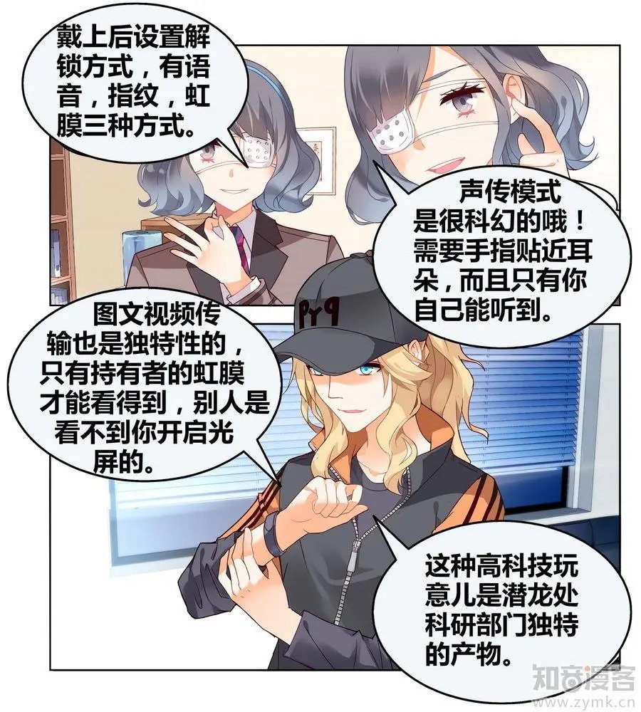 第471期