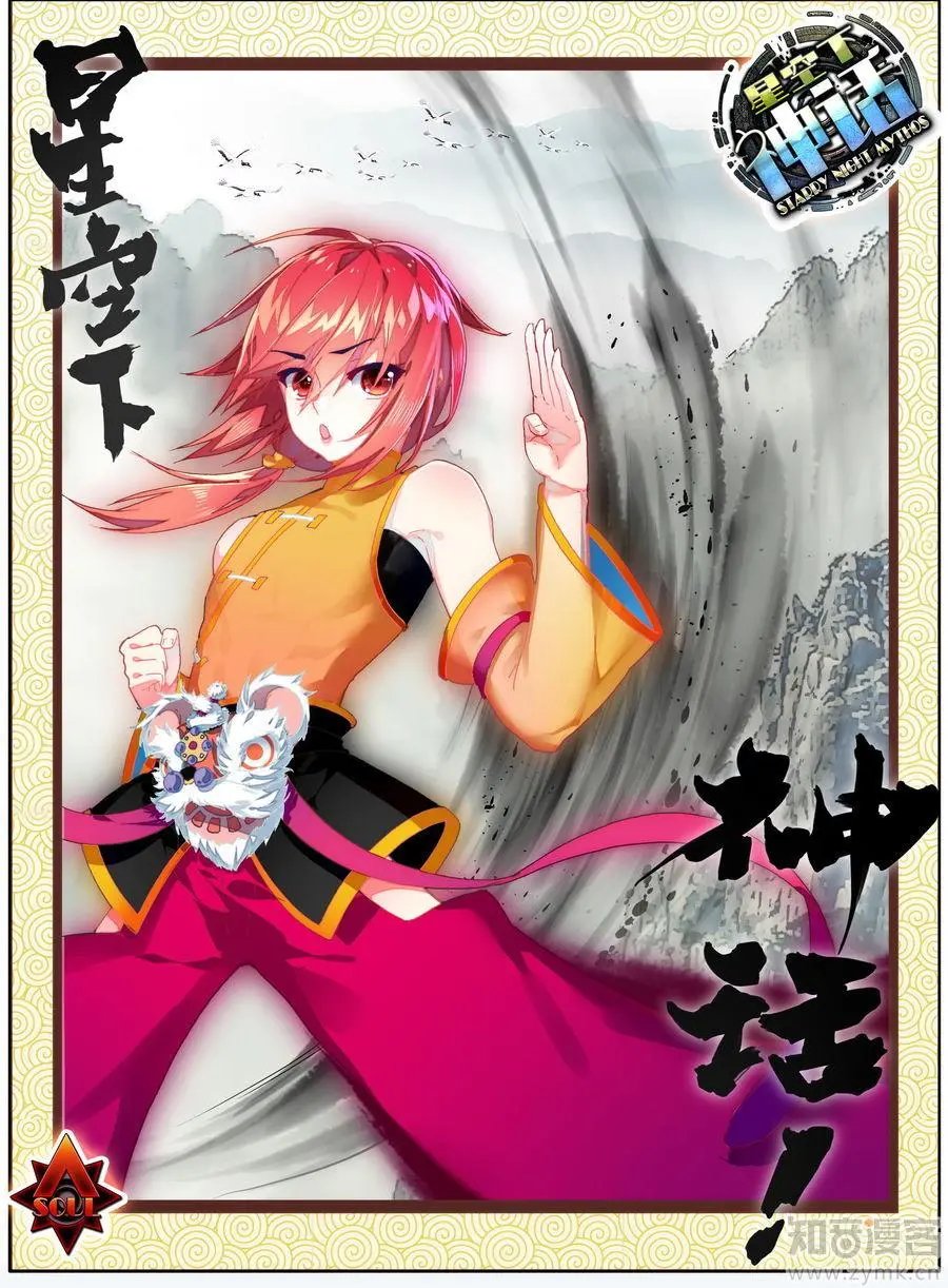 第471期