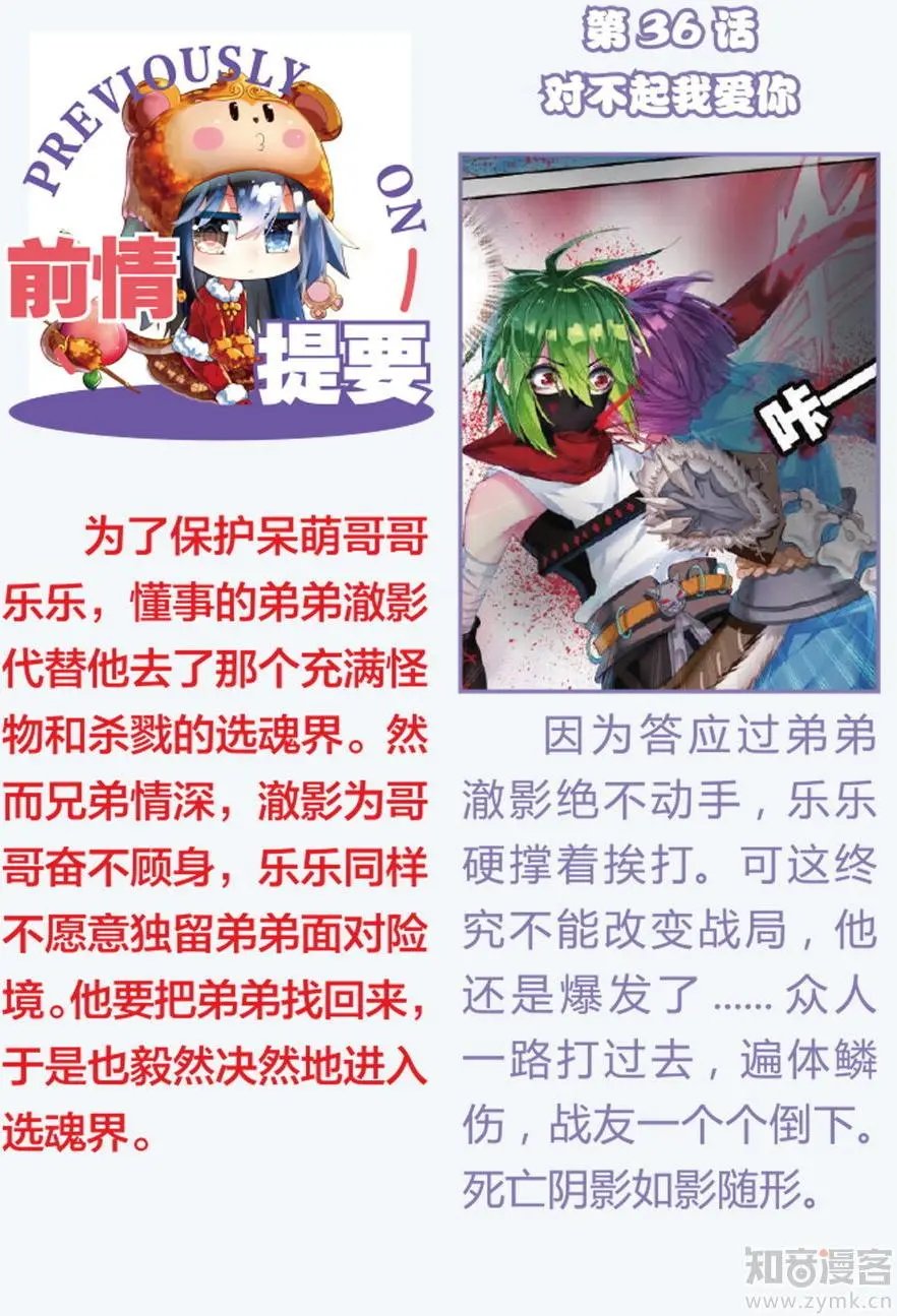 第471期
