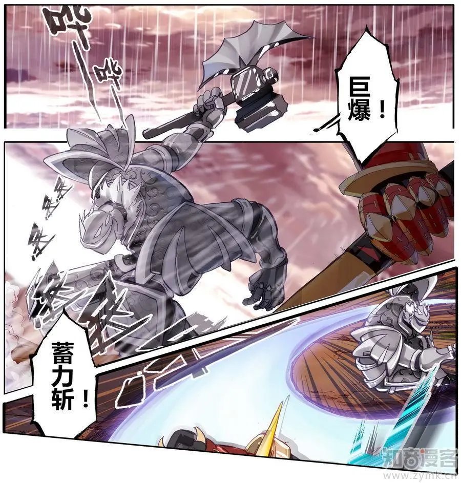 第471期