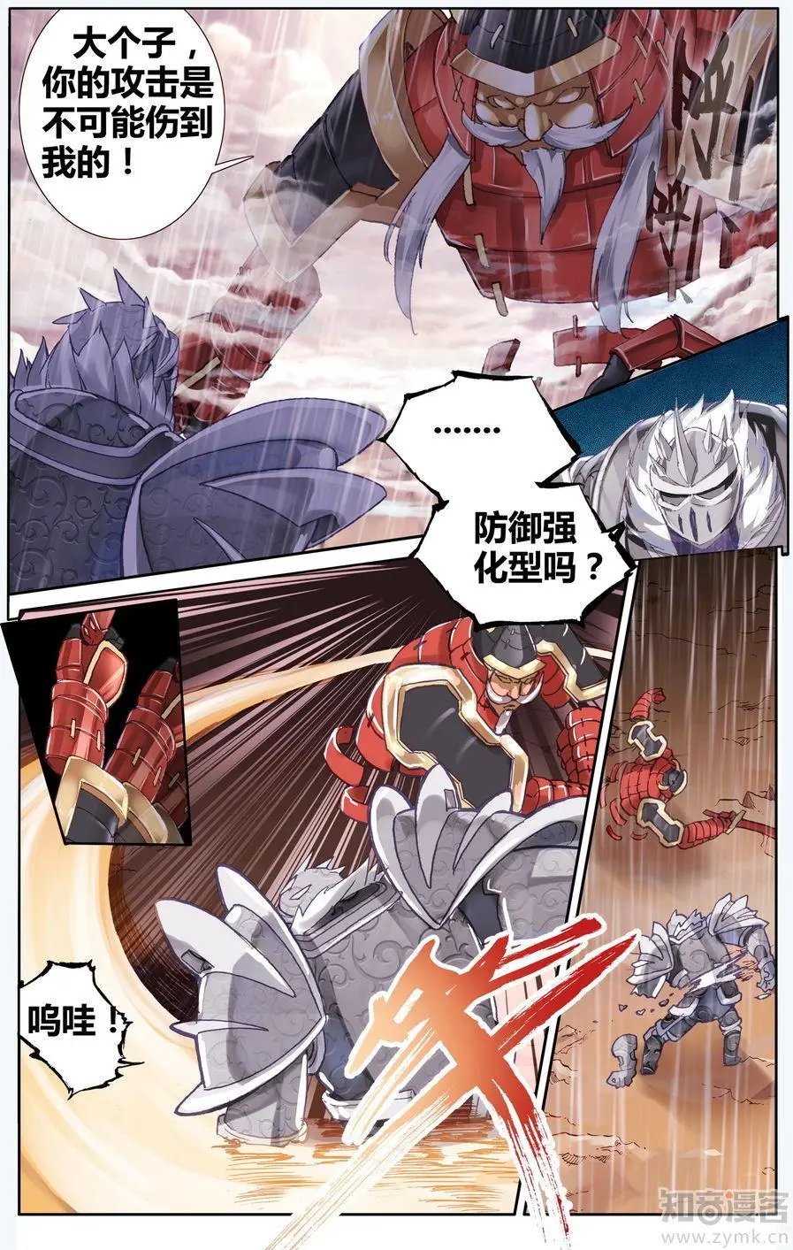 第471期