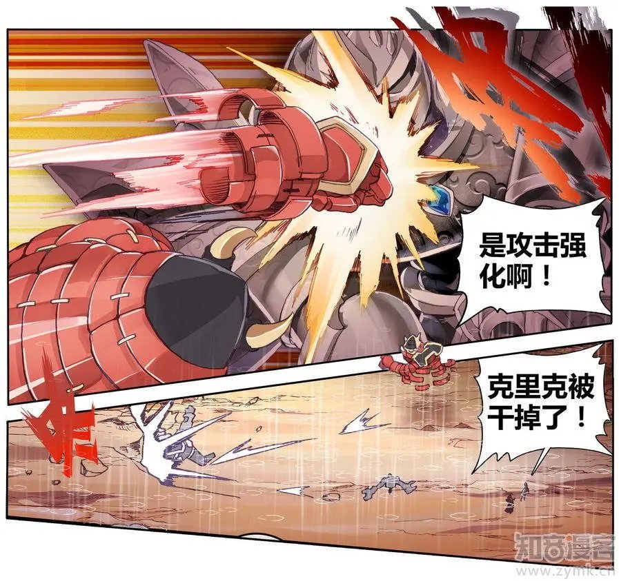 第471期