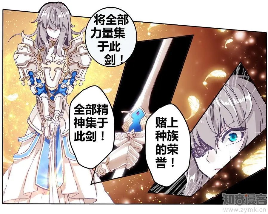 第471期