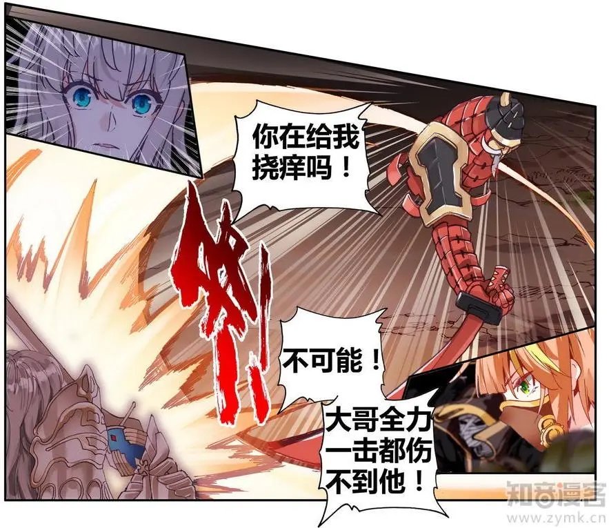 第471期