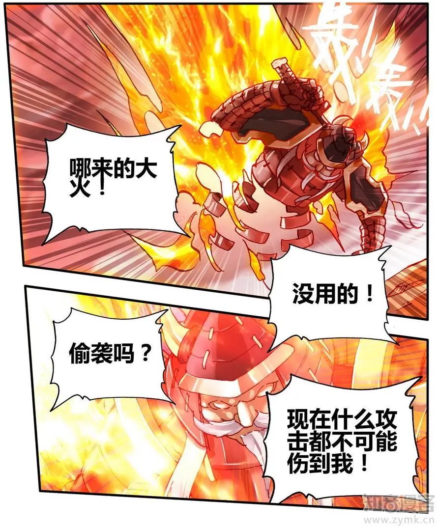 第471期