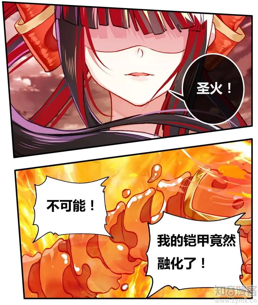 第471期