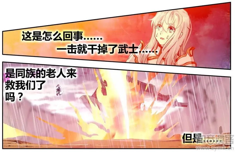 第471期