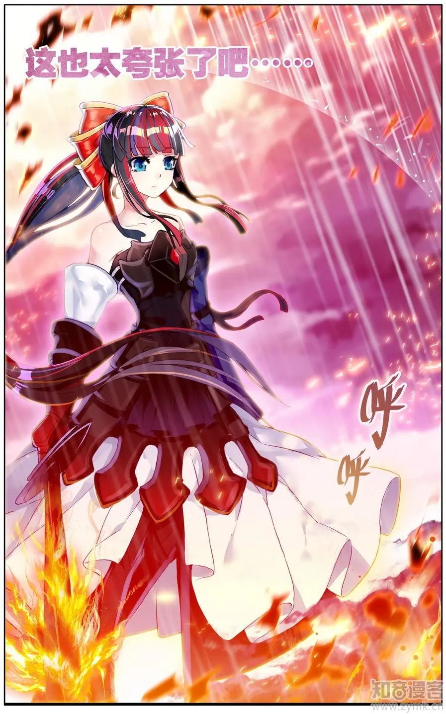第471期