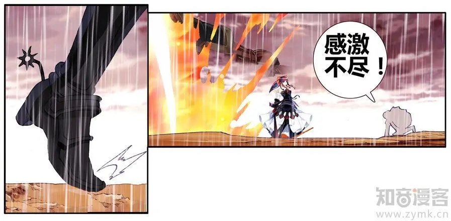 第471期