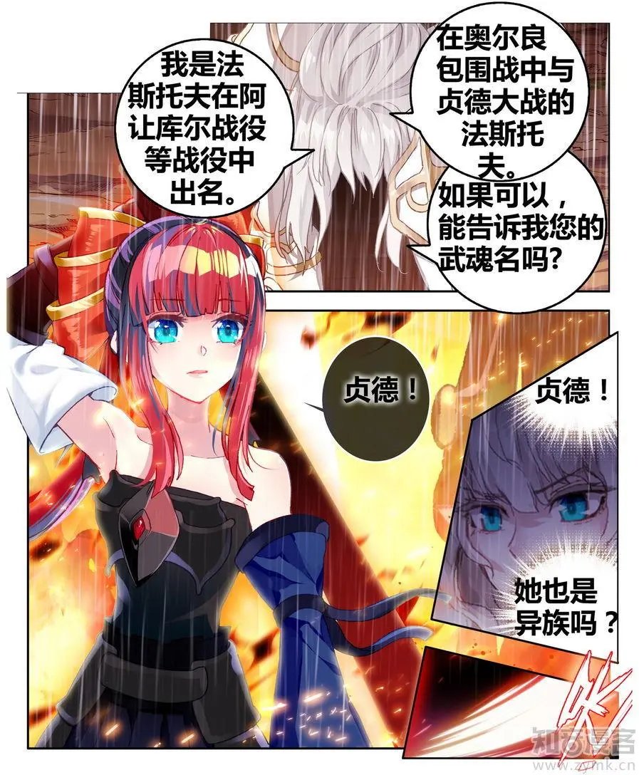 第471期