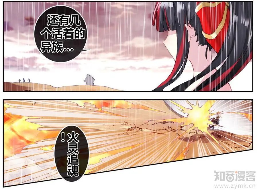 第471期