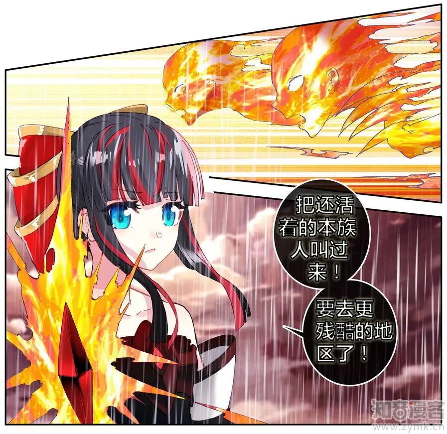 第471期