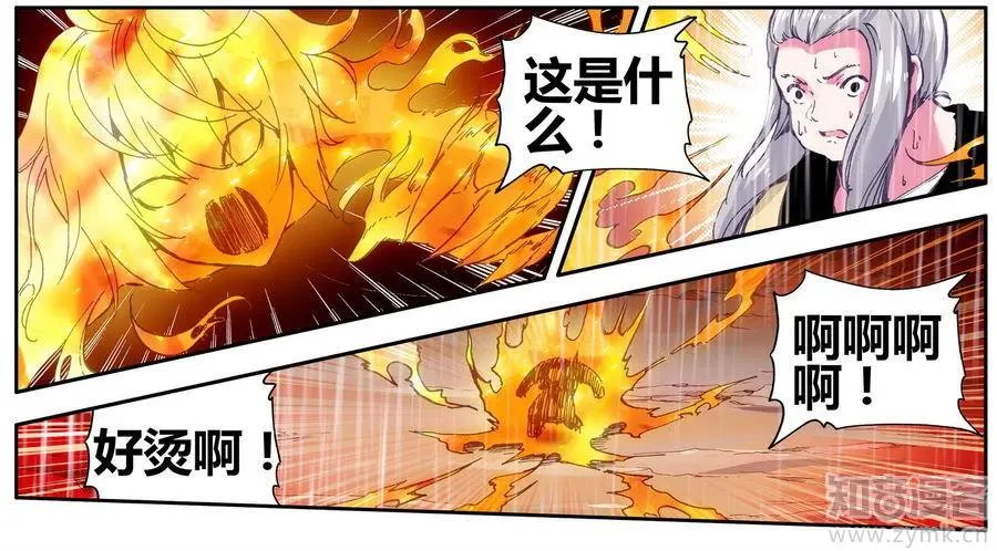 第471期