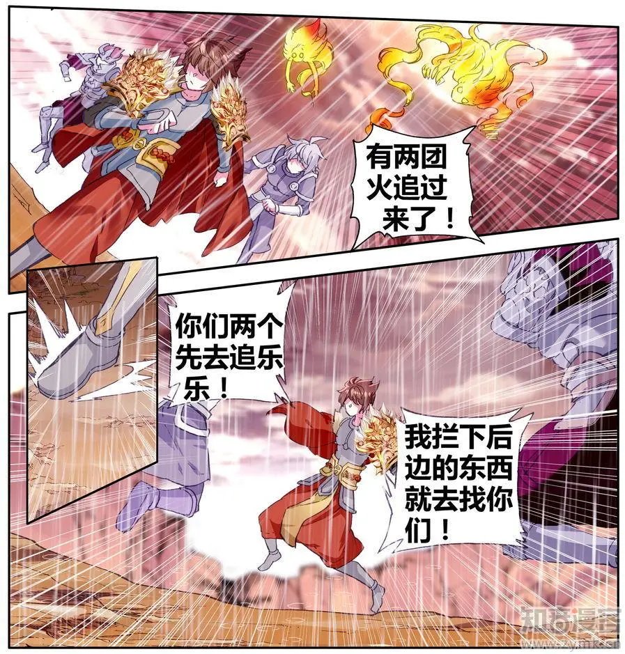 第471期