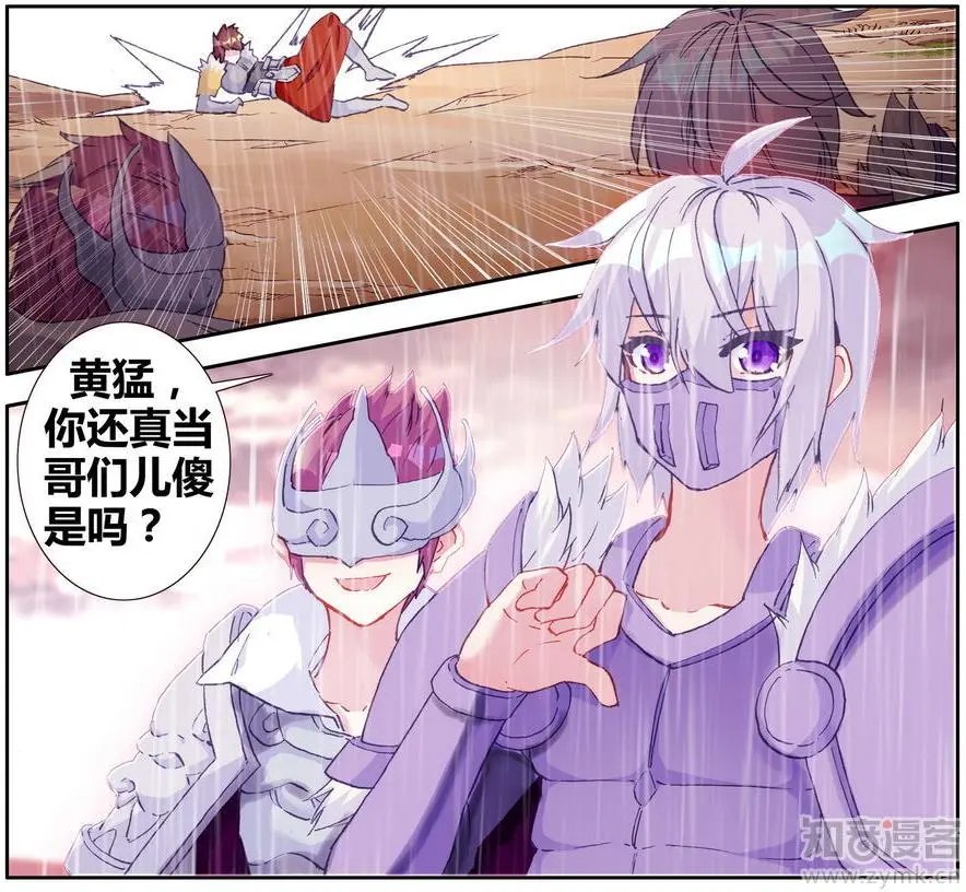第471期