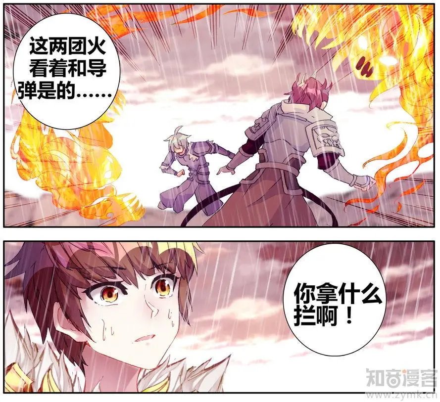 第471期