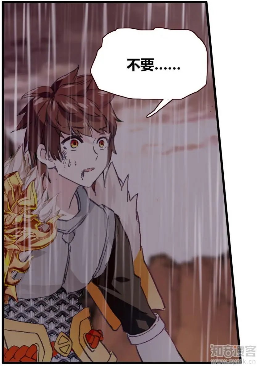 第471期