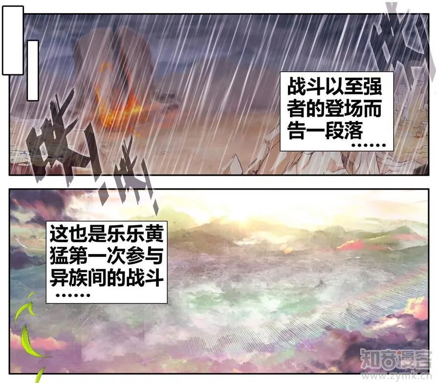 第471期
