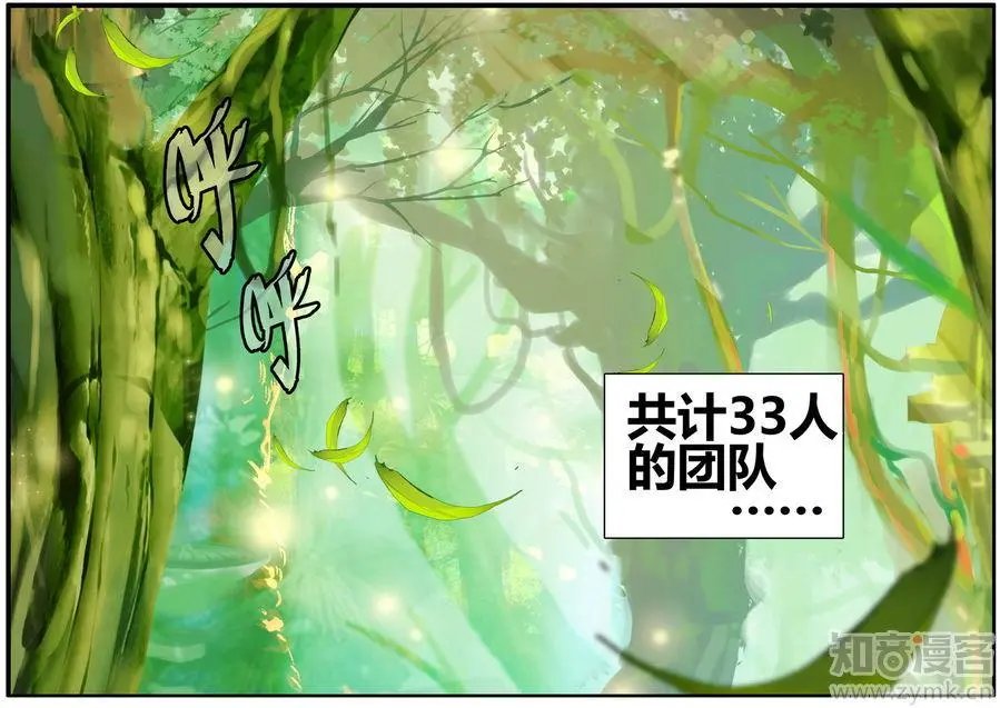 第471期