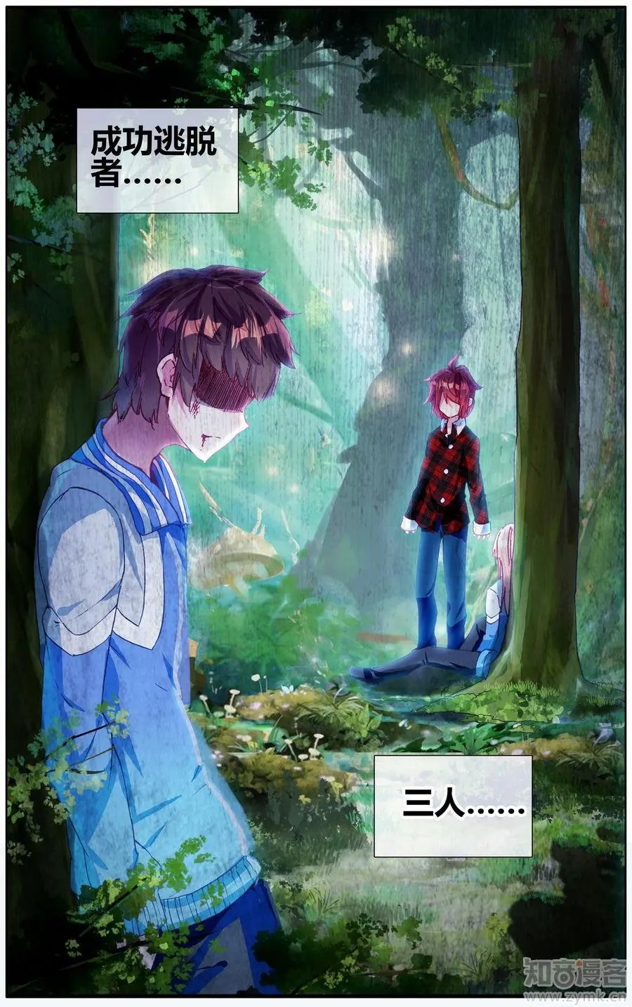 第471期