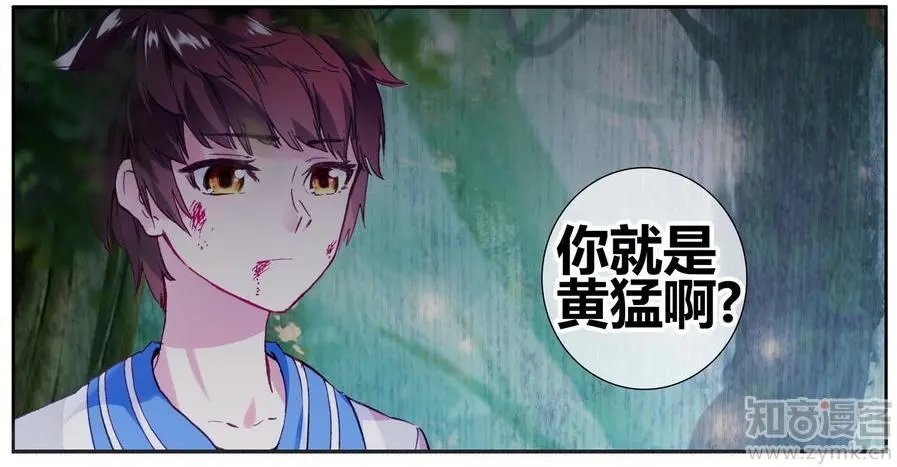 第471期