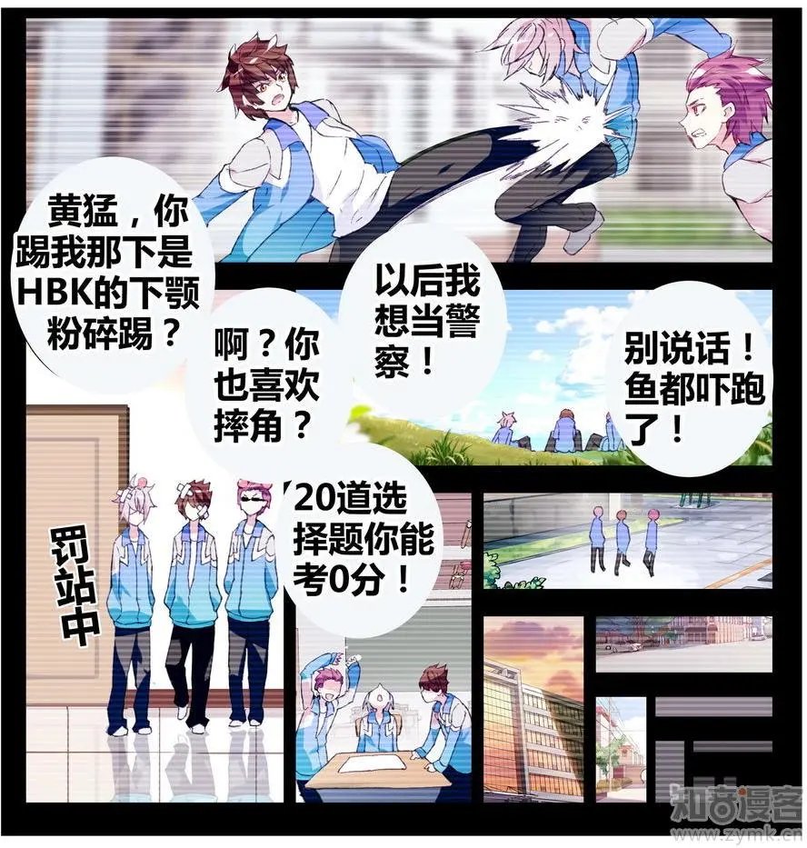 第471期