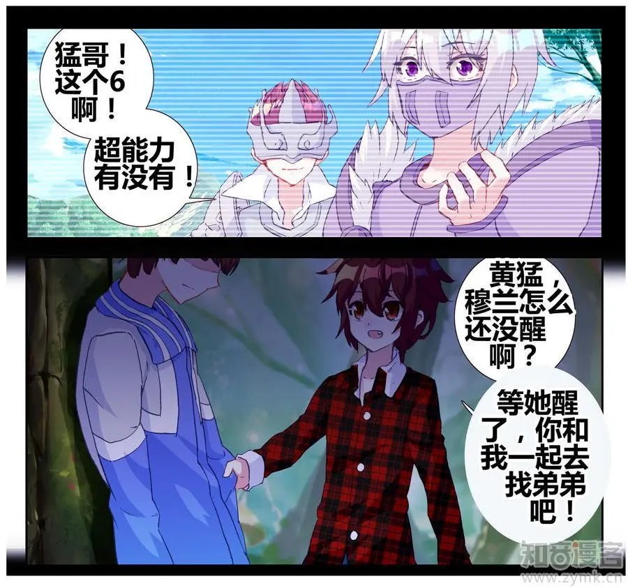 第471期