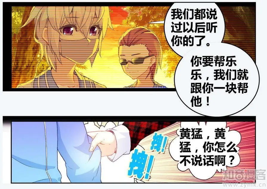 第471期