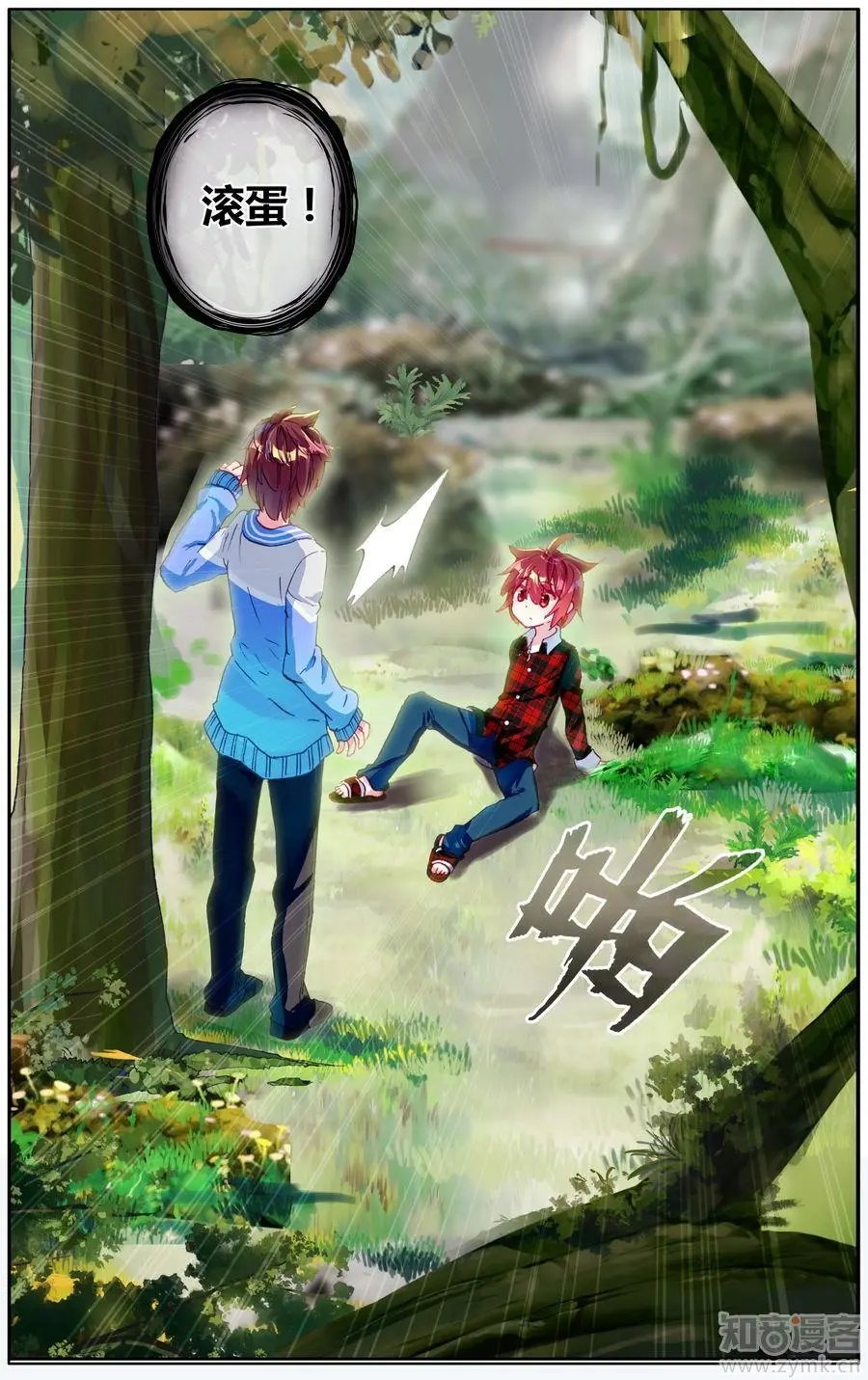 第471期