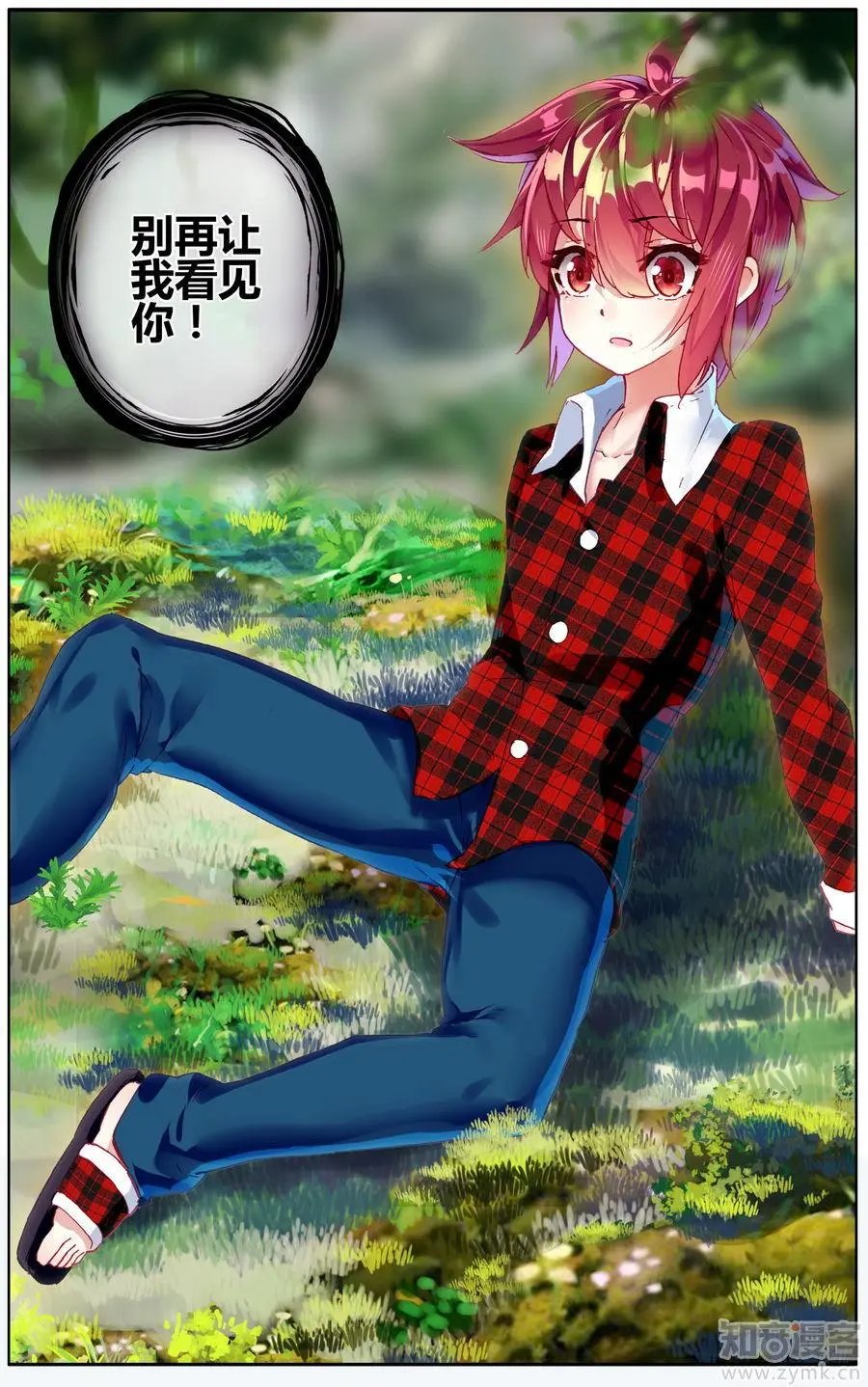 第471期
